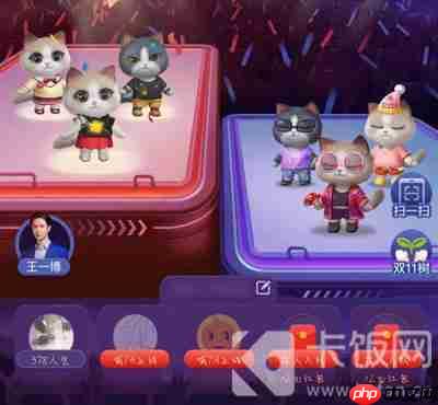 淘宝猫猫怎么把人踢出去