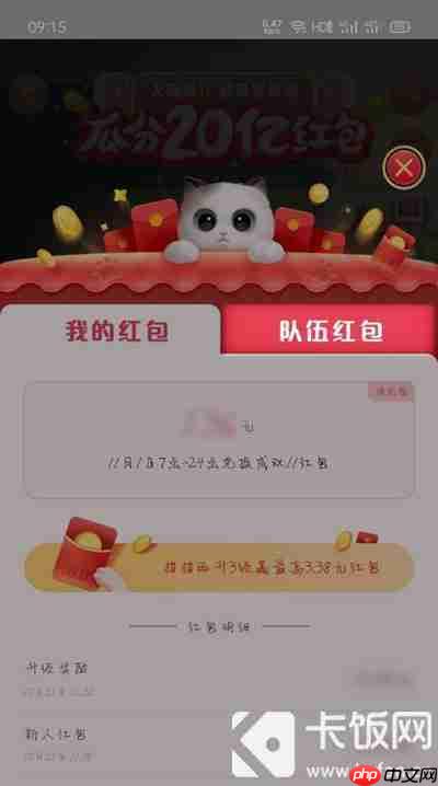 淘宝猫猫怎么把人踢出去