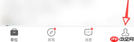boss直聘怎么联系在线客服？boss直聘联系在线客服的方法