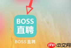 boss直聘怎么联系在线客服？boss直聘联系在线客服的方法