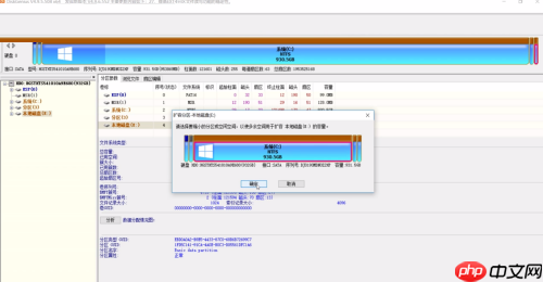 DiskGenius如何扩容？DiskGenius扩容的操作方法