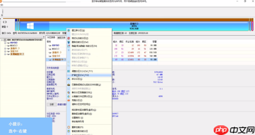 DiskGenius如何扩容？DiskGenius扩容的操作方法