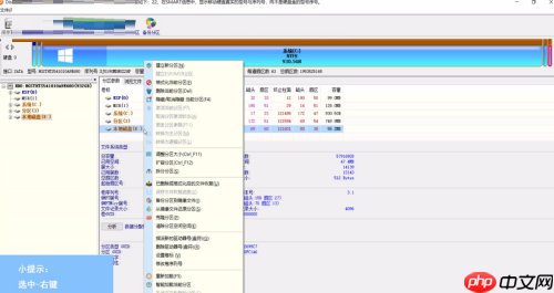 DiskGenius如何扩容？DiskGenius扩容的操作方法