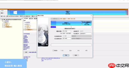 DiskGenius如何扩容？DiskGenius扩容的操作方法