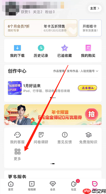 优酷云相册文件怎么迁移至阿里云盘