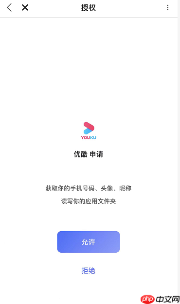 优酷云相册文件怎么迁移至阿里云盘