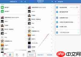 如何加入企业微信企业
