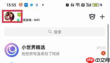 为什么qq消息不在锁屏显示