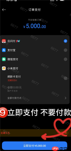 小米yu7预订官方入口及流程 小米yu7预定时间后多久提车