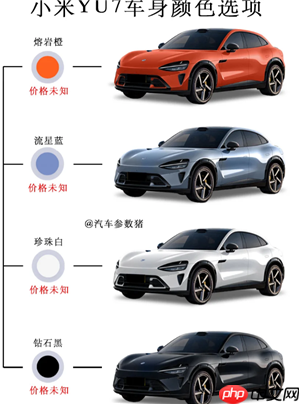 小米yu7预订官方入口及流程 小米yu7预定时间后多久提车