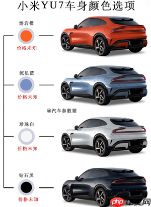 小米yu7预订官方入口及流程 小米yu7预定时间后多久提车