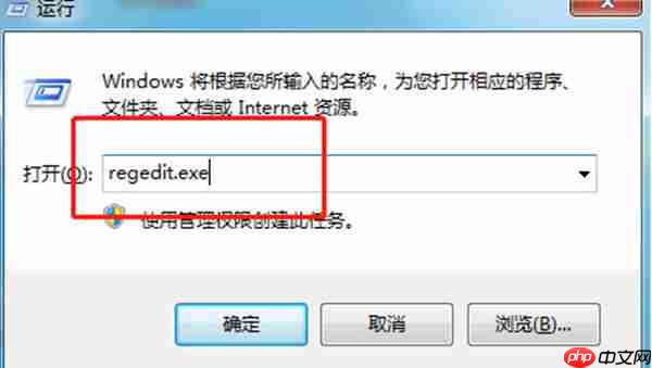 win10usb接口禁用方法