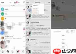 如何在微博删除已发评论