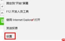 edge浏览器怎么更改默认的搜索引擎