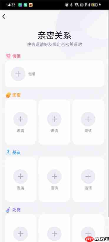 qq闺蜜关系怎么建立？