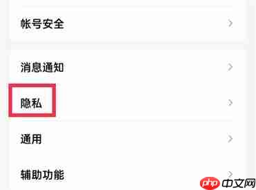 qq闺蜜关系怎么建立？