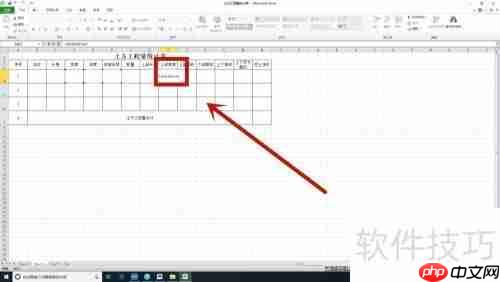 土方工程量快速计算表格制作方法