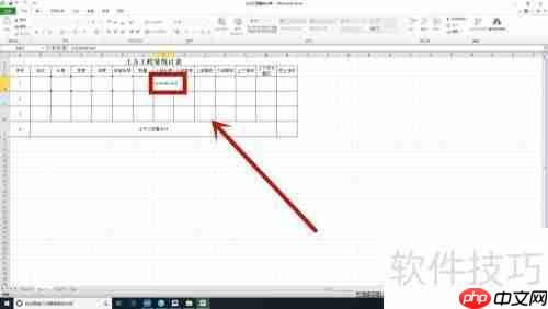 土方工程量快速计算表格制作方法