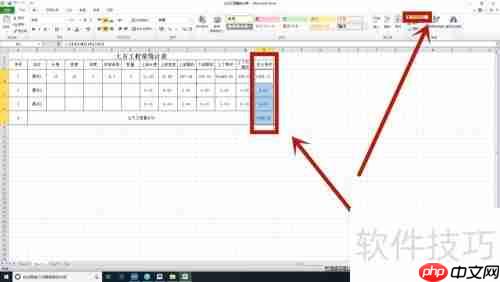 土方工程量快速计算表格制作方法