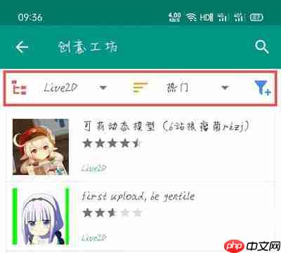 Live2DViewerEX怎么设置桌宠