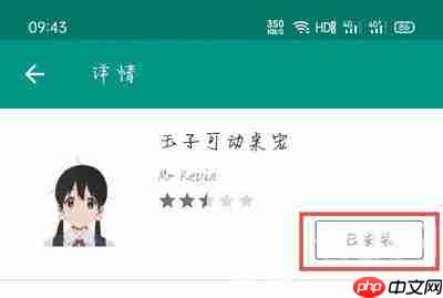 Live2DViewerEX怎么设置桌宠
