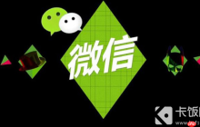 微信朋友圈位置怎么自定义