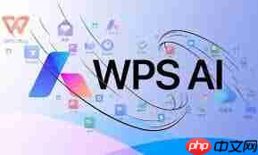 手机版WPS AI免费试用期限是多长时间