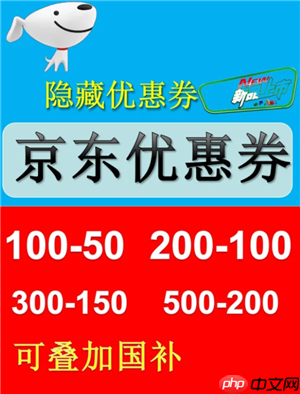 2025京东满减活动时间表 京东满减可以退其中一件吗