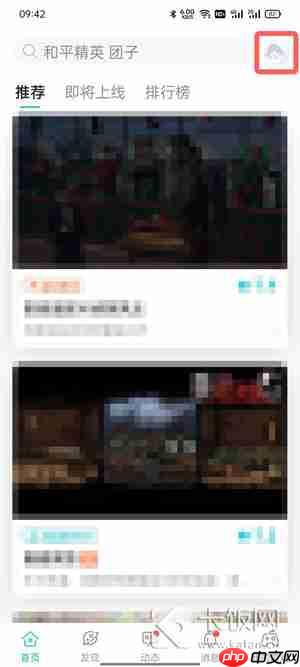 taptap游戏时长统计怎么设置