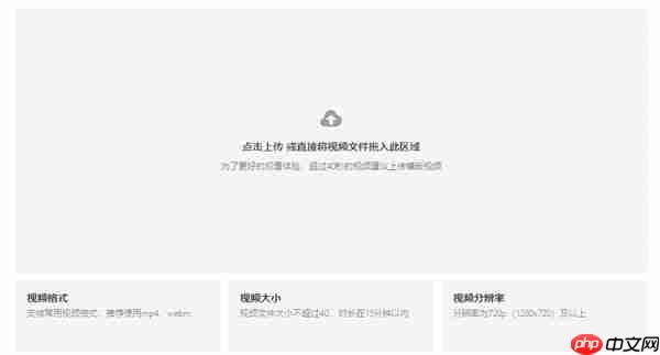 抖音网页版怎么调画质