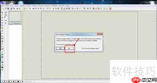 Protuse仿真软件简单使用指南