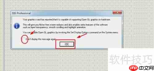 Protuse仿真软件简单使用指南