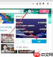 哔哩哔哩如何查看自己的勋章
