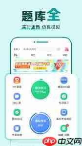 驾校一点通如何预约练车