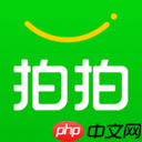 用户基数巨多的二手交易软件推荐