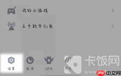 QQ闺蜜关系怎么取消