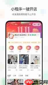微购相册怎么共享照片