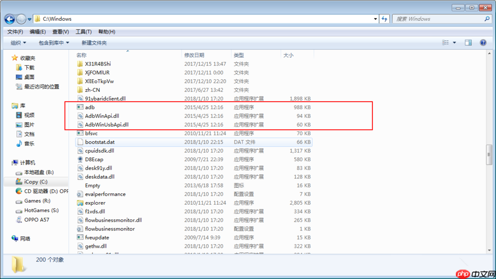 ADB工具安装使用说明，完全不复杂
