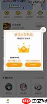 画质怪兽怎么开启超广角