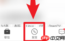 Boss直聘的求职攻略？Boss直聘求职攻略的详情介绍