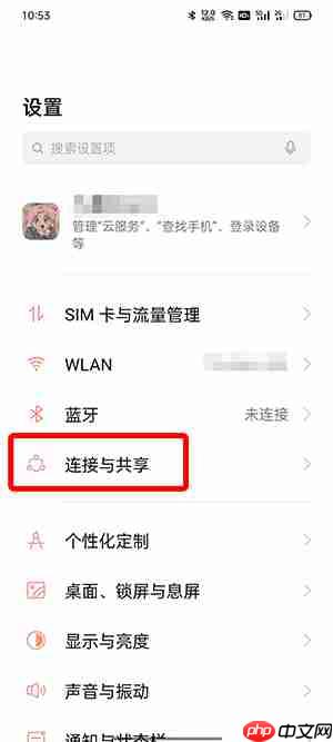 nfc是什么功能在手机哪里