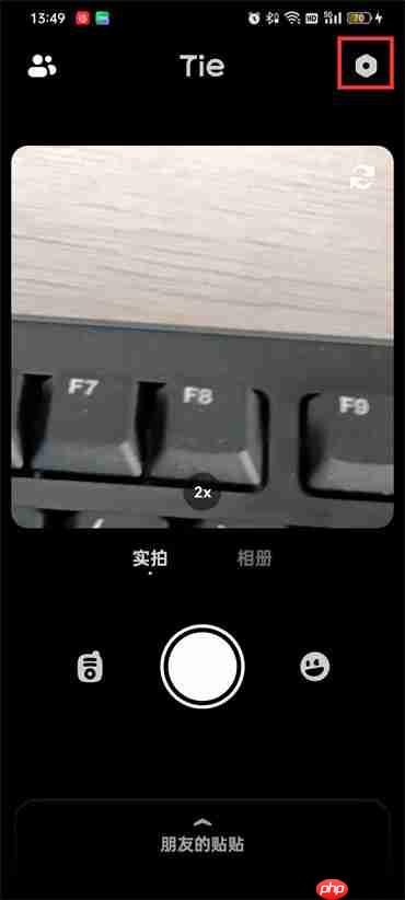 贴贴怎么设置桌面插件