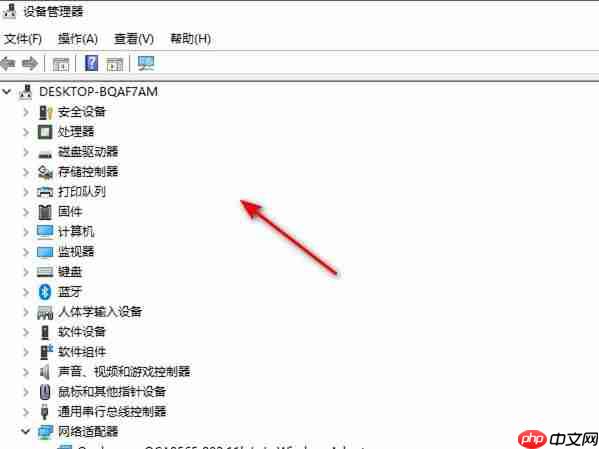 win10设备管理器在哪