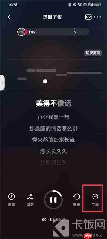 全民k歌私密上传别人能听到吗