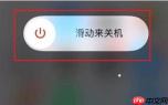 iOS16更新完微信打不开怎么办