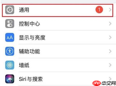iOS16更新完微信打不开怎么办