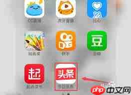 今日头条怎么调整图片清晰度