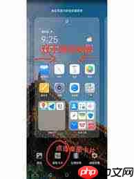 茉耀手机如何设置指纹密码锁屏