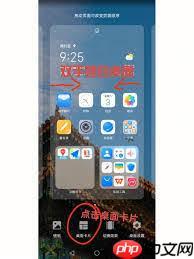 茉耀手机如何设置指纹密码锁屏