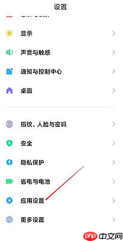 MIUI13纯净模式怎么关闭